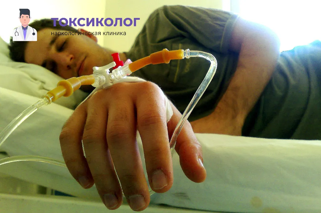 Проведение инфузионной терапии при услуге «Снятие ломки в Ярославле»
